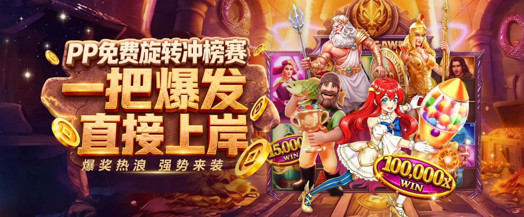 九游会赛事资讯海报