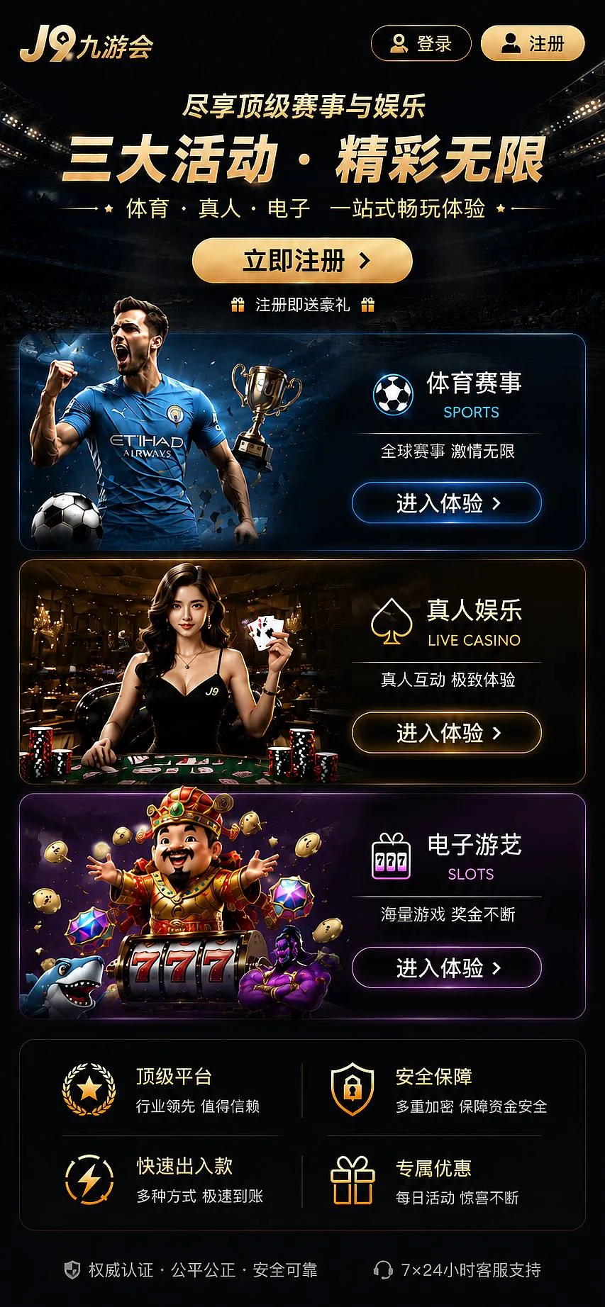 资讯公告主题图片